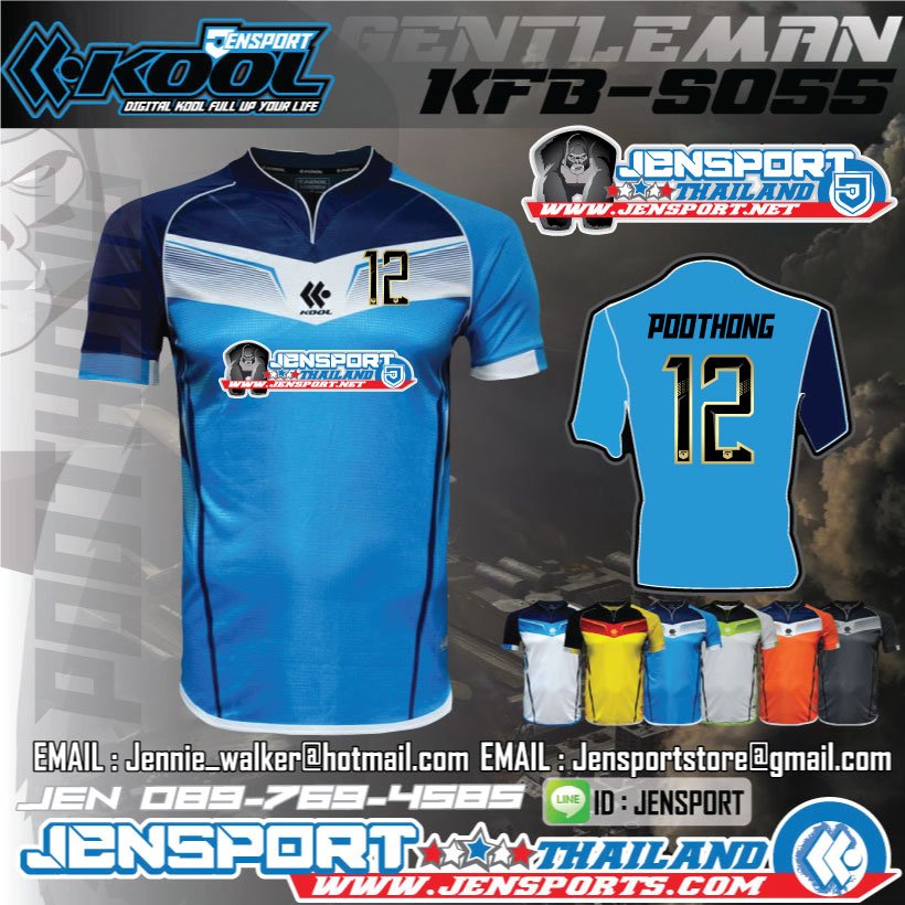 เสื้อ KOOL SPORT KFB-S055 สีฟ้ากรมท่า ขอภู 12