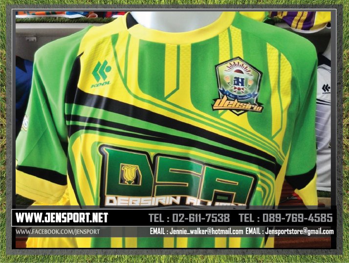 เสื้อ KOOL SPORT KFB-S041 เทพศิรินทร์