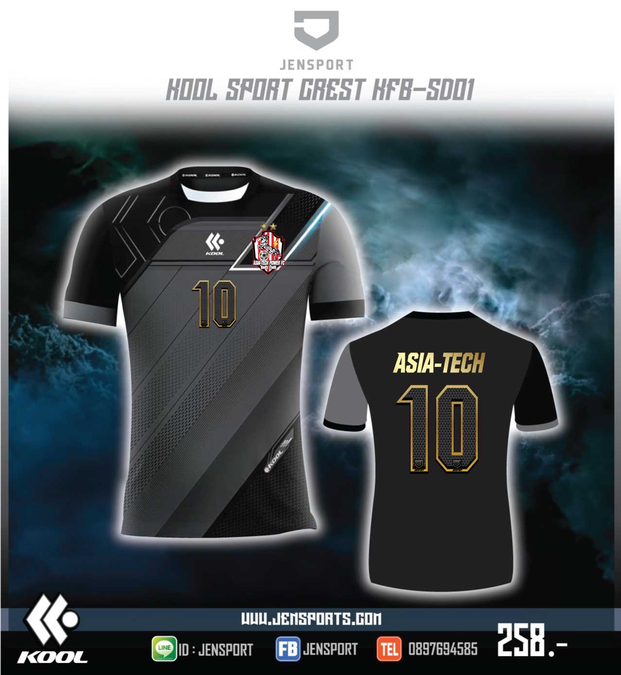 ​เสื้อฟุตบอล ทีม ASIA TECH เสื้อยี่ห้อ KOOL SPORT KFB-SD01 สีดำ