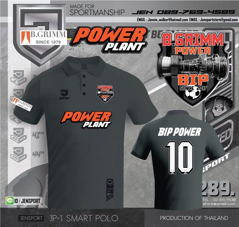 B Grimm Power Amata Nakorn POLO JENSPORT CARBON 