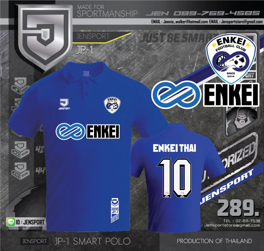 ENKEI-THAI-POLO 3 สี น้ำเงิน