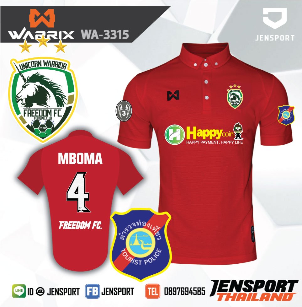 Freedom FC 2018 ภูเก็ต ประจำปี เสื้อ Warrix สีแดง รุ่น 3315