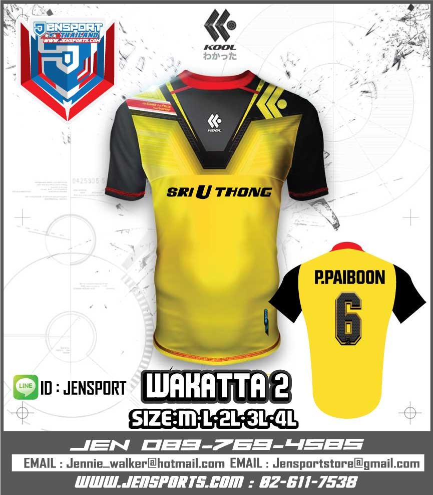 KOOL SPORT KFB-WS-02 Wakatta 2 ทีมSRI U THONG