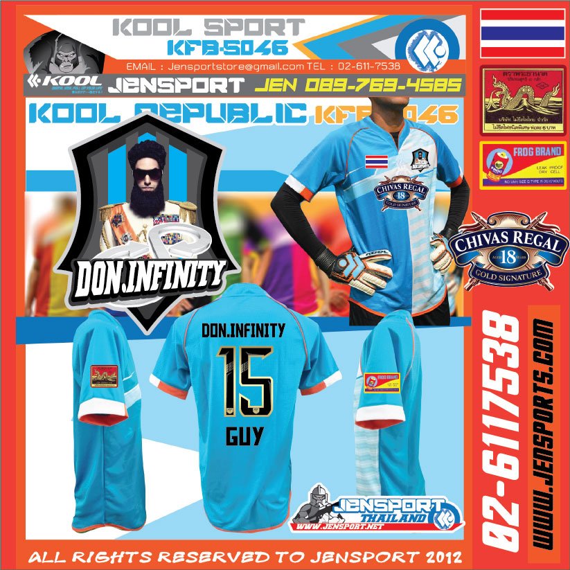 KOOL SPORT KFB-S046 สีฟ้า ขาว ทีม DON.INFINITY