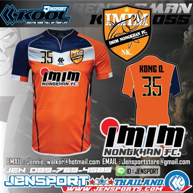 เสื้อ KOOL SPORT รหัส KFB-S055 รุ่น GENTLEMAN สีส้มกรมท่า IMIM NONGKHAN FC