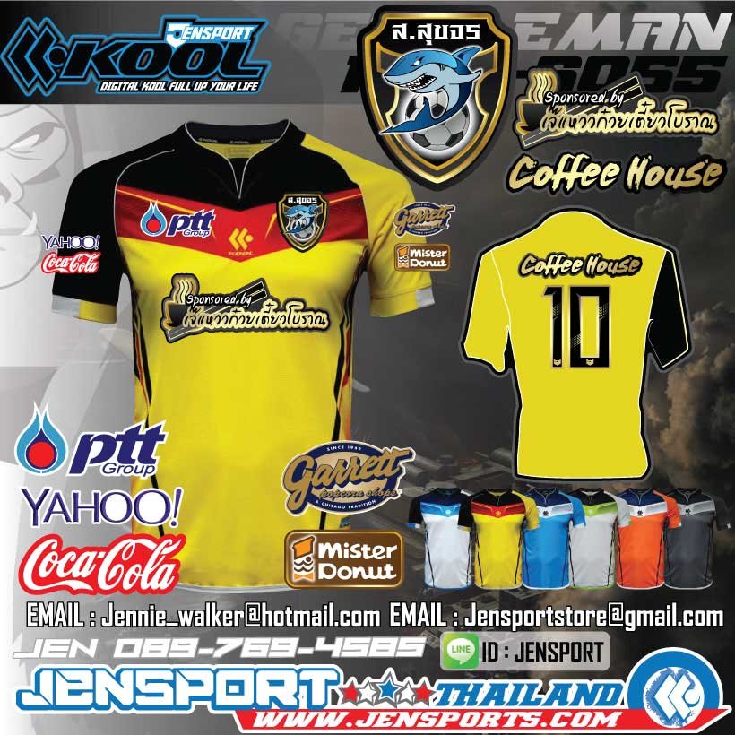 เสื้อ KOOL SPORT รหัส KFB-S055 รุ่น GENTLEMAN สีเหลือง แดง ดำ ส-สุขจร ปี 2014