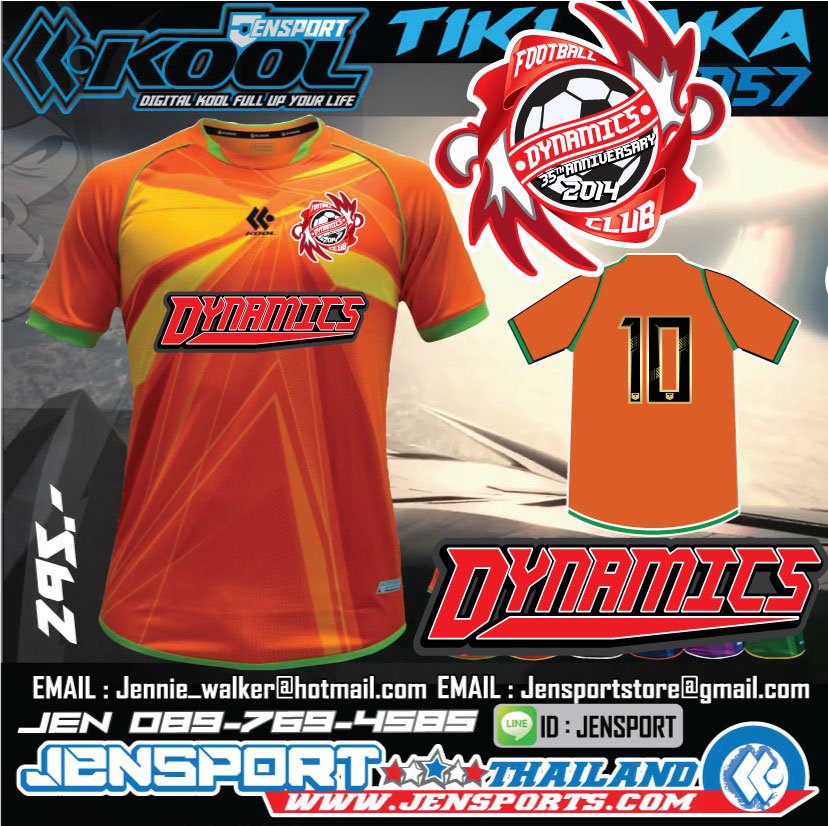 เสื้อฟุตบอล KOOL SPORT รหัส KFB-S057 รุ่น TIKI-TAKA สีส้ม ทีม dynamic