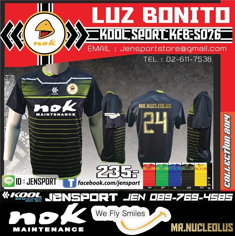 NOK AIR FOOTBALL เสื้อบอลนกแอร์