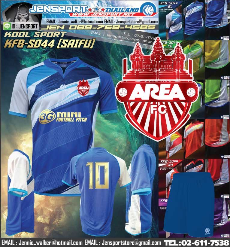 เสื้อทีม AREA FC -KOOL-SPORT-KFB-S044-สีน้ำเงิน  KOOL SPORT ORDER FOR COMBODIA CUSTOMER VIS MR.NARIT
