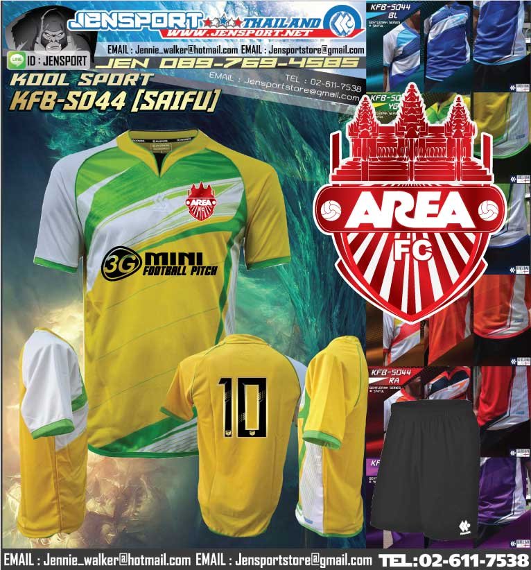 เสื้อทีม AREA FC ผู้รักษาประตู -KOOL-SPORT-KFB-S044-สีเหลือง