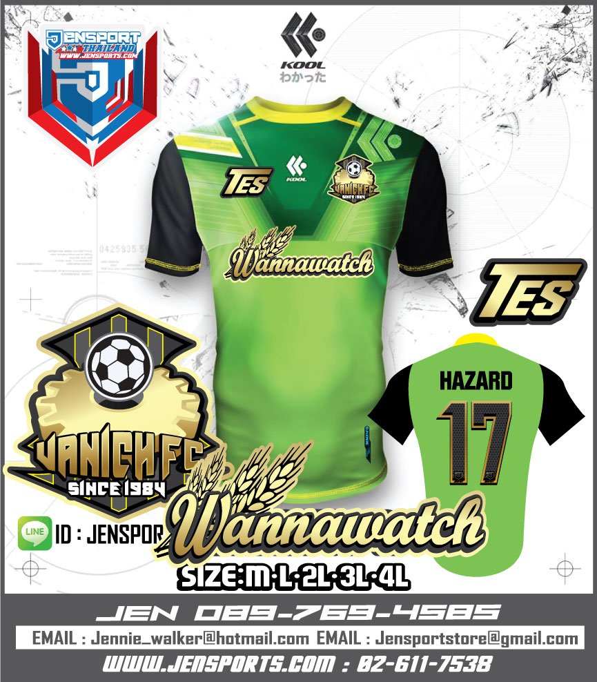 เสื้อทีม VANICH-GROUP รุ่น KOOL SPORT KFB-WS02 WAKATTA2 สีเขียว