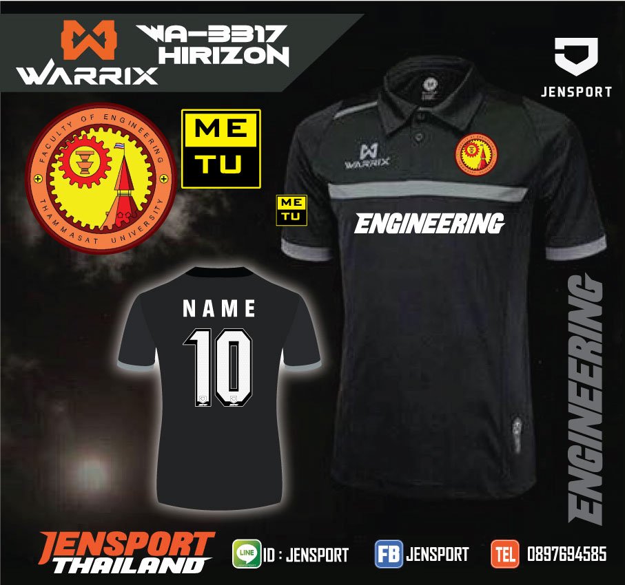 เสื้อฟุตบอล WARRIX WA-3317 สีดำ ทีม วิศวะ ธรรมศาสตร์ 2017