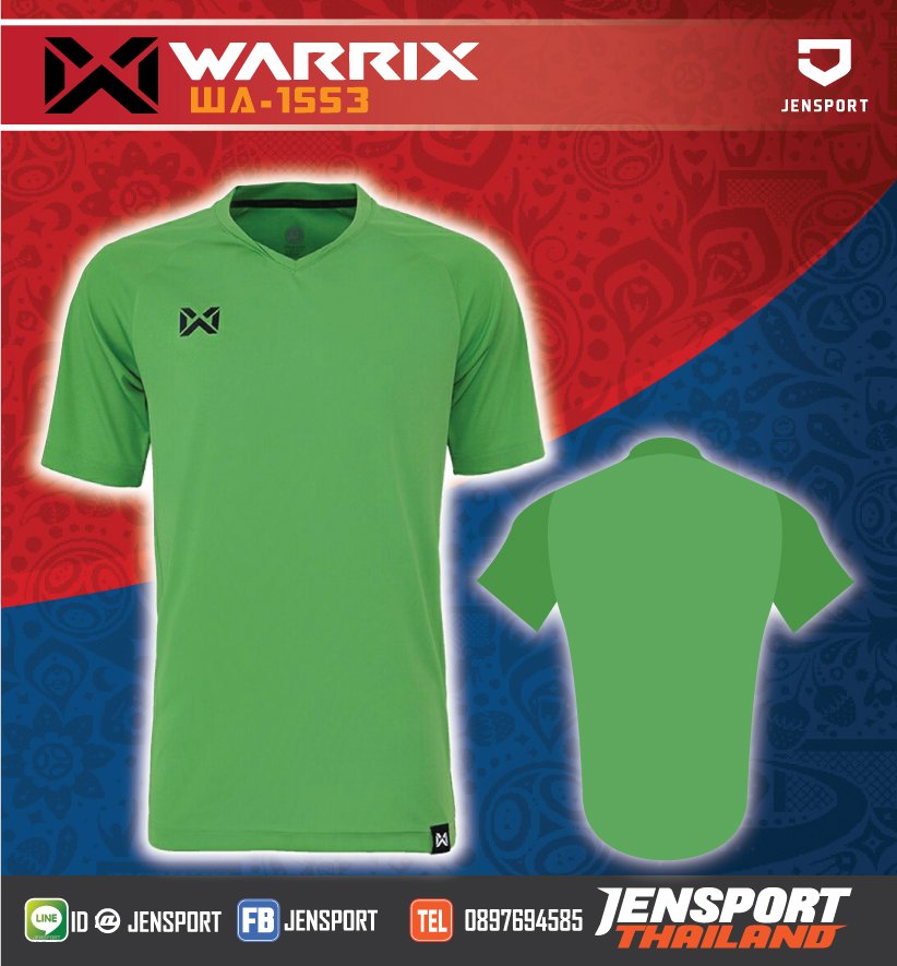 WARRIX-WA-1553-สีเขียว
