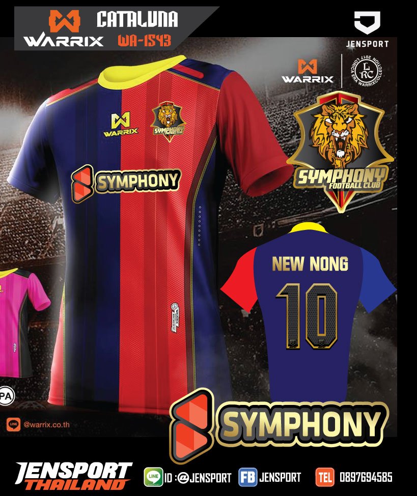 Warrix Cataluna ทีม Symphony ปี 2017