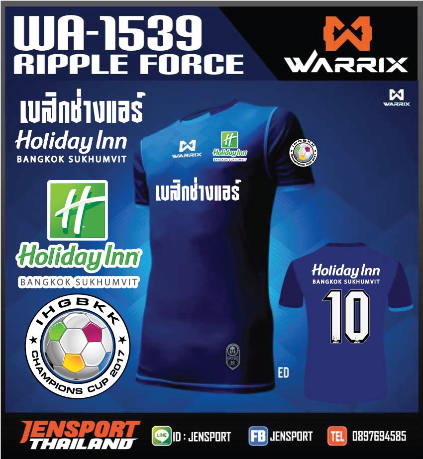 เสื้อฟุตบอล ยี่ห้อ วาริค รุ่น WA-1539 สีกรมท่า ทีม โรงแรม ฮอลิเดย์อินน์ กรุงเทพฯ สุขุมวิท Warrix sport Football jersey Holiday inn Bangkok Sukhumvit
