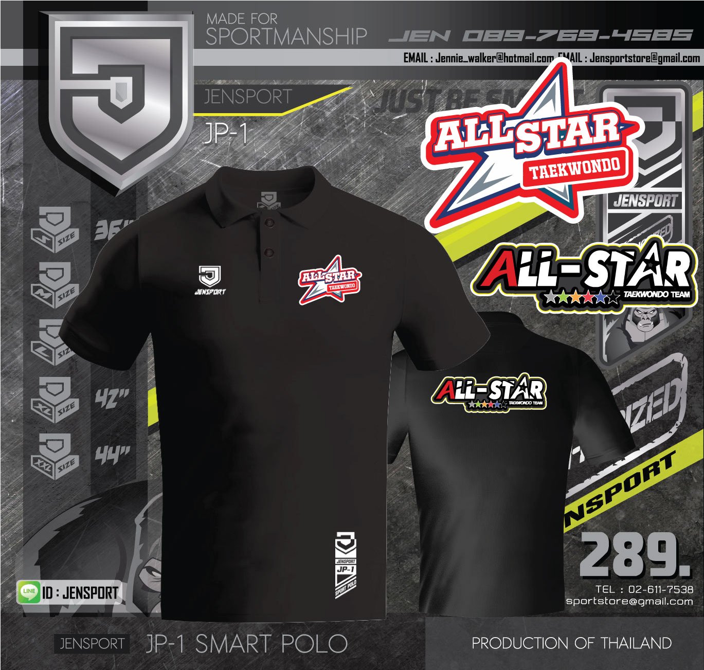 All star taekwondo ครับ เสื้อลำลองใช้ POLO JENSPORT สีดำผ้ากีฬา 