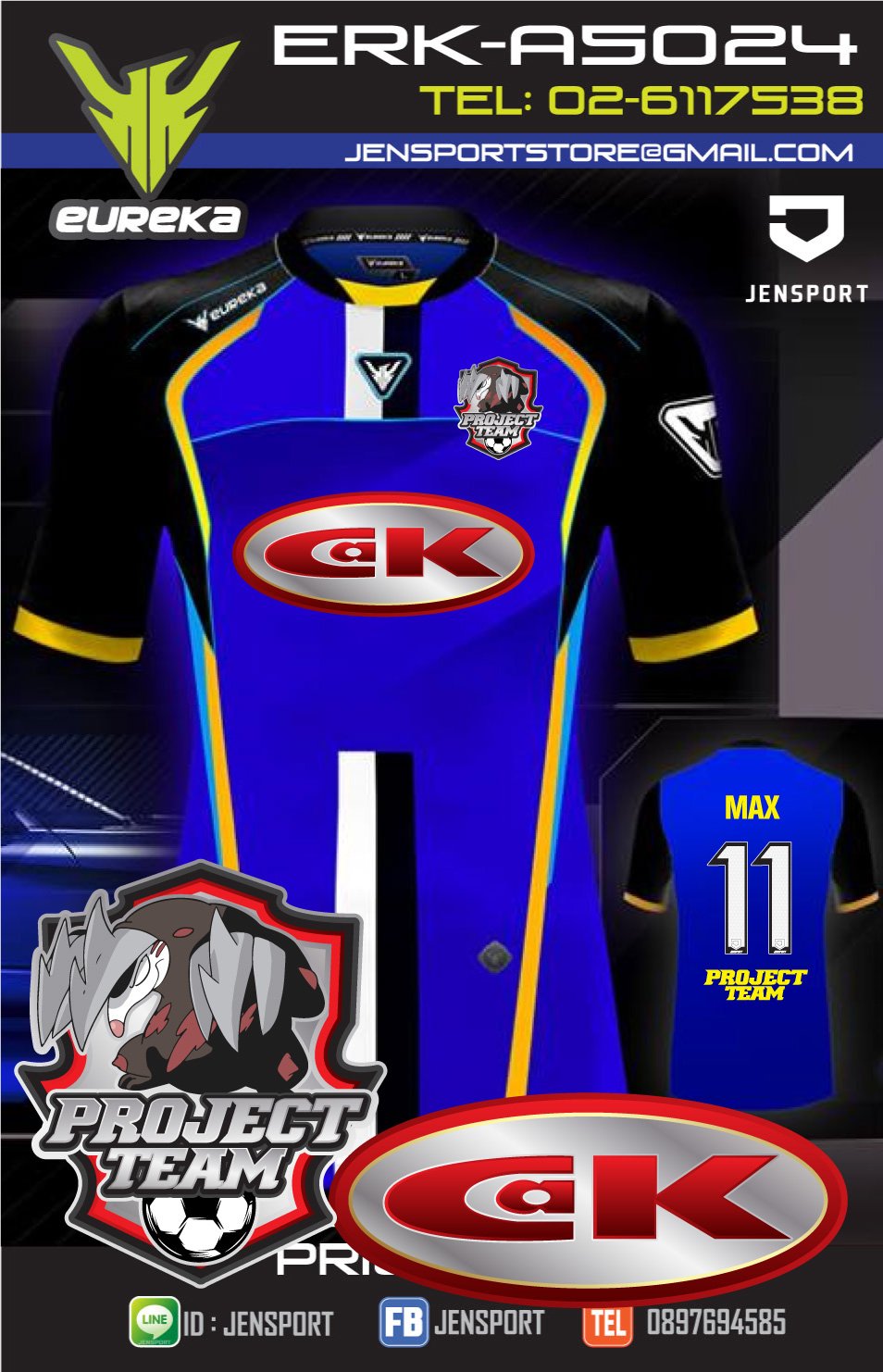 ​เสื้อฟุตบอล EUREKA ERK-A5024 สีน้พเงิน ทีม Project team-CAK
