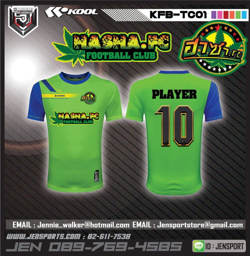 HASHA FC เสื้อ KOOL SPORT KFB-TC01 สีเขียวครับ สวยประหยัด