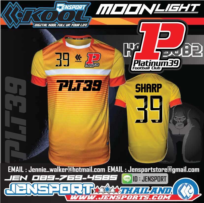 แบบเสื้อทีม PLATINUM FC KOOL SPORT KFB-S082-สีเหลือง