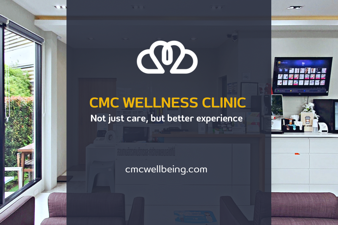 ตรวจภายในครั้งแรก โดยแพทย์หญิงที่ CMC Wellness  ไม่เจ็บ ไม่อาย ปลอดภัย ตรวจภายในครั้งแรก โดยแพทย์หญิงที่ CMC Wellness  ไม่เจ็บ ไม่อาย ปลอดภัย