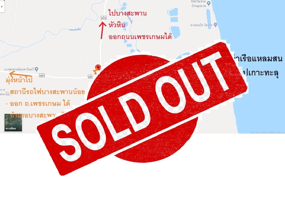 已售！！ 出售土地 1-0-56.5 rai，有便利店出租，位于 Bang Saphan Noi 地区的主要道路上。