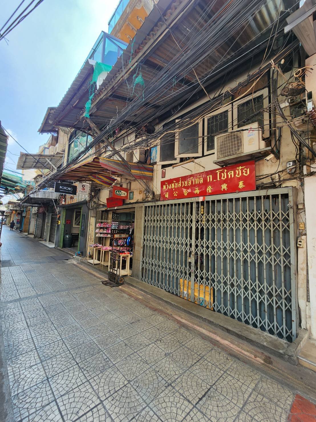 Can't find it anymore!! Area larger than 40 sq m, wholesale market center!! Commercial building for sale in prime location! Near MRT Wat Mangkon, in the heart of Yaowarat!!