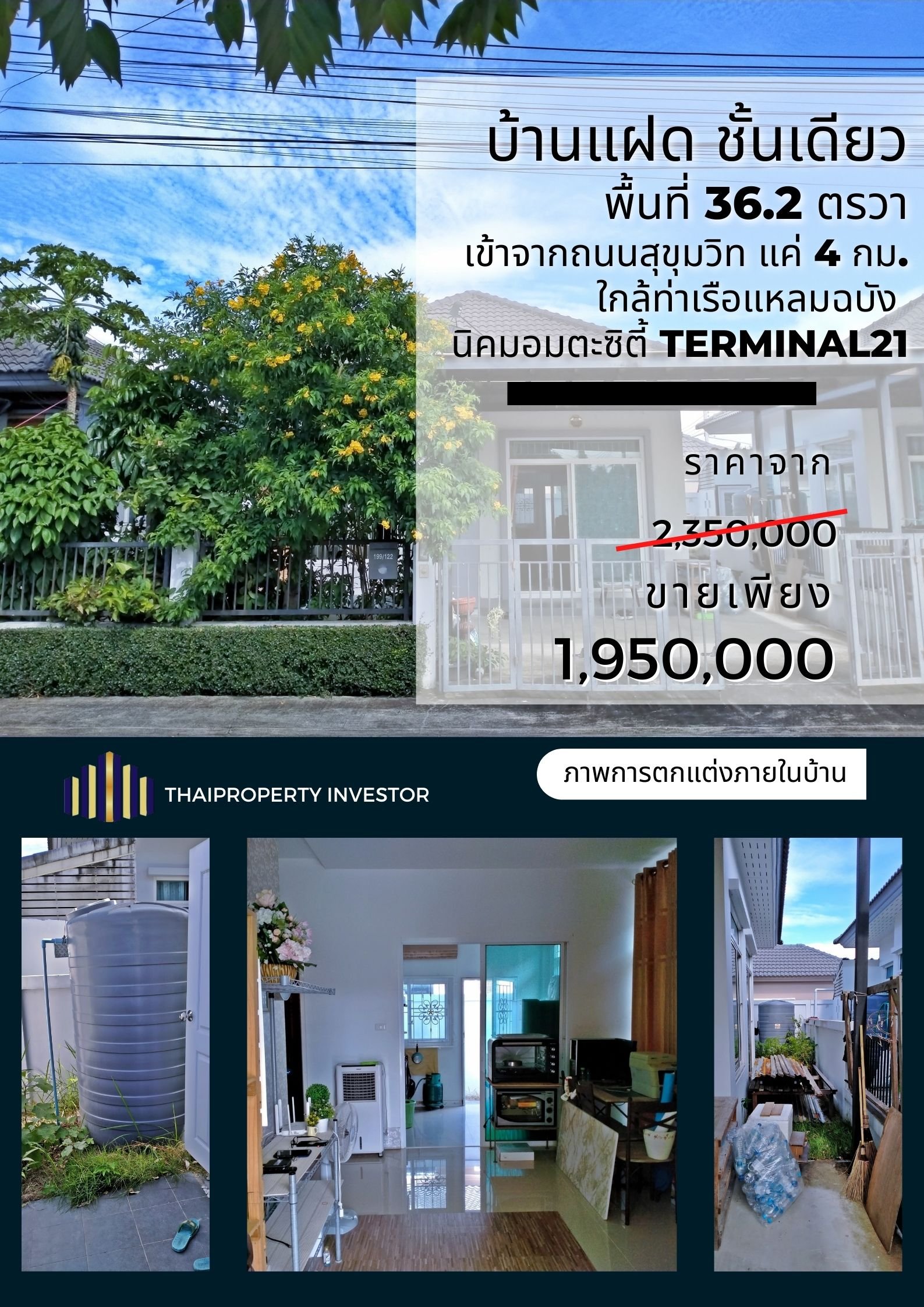 Special Price !!! Single-storey Semi-Detached House for sale Bang Lamung , 36.2 sq wa , Groovy Park Village Bang Lamung 1 near Laem Chabang Port , Amata City Industrial Estate , Terminal21 Pattaya