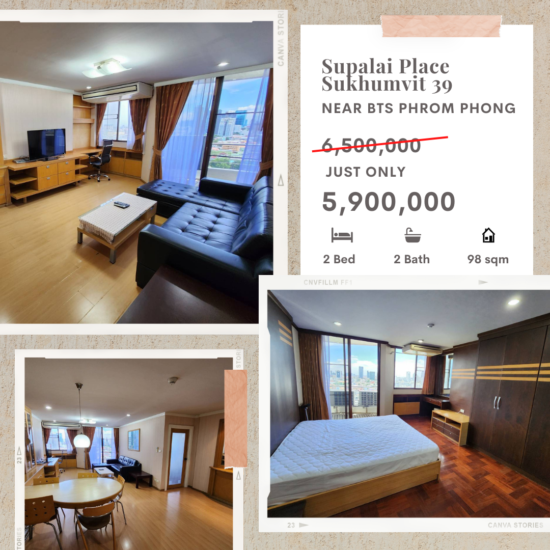 阳台很宽！ 180度全景，项目中最美！！ 公寓出售Supalai Place Sukhumvit 39，2卧室2浴室，靠近BTS Phrom Phong，靠近Emquartier