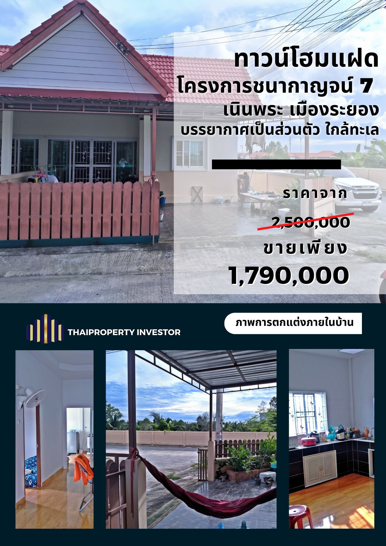 Near Rayong sea !!! Semi-Detached Townhome for sale, Corner Plot , 35.1 sq wa, Chanakan Village 7 Rayong