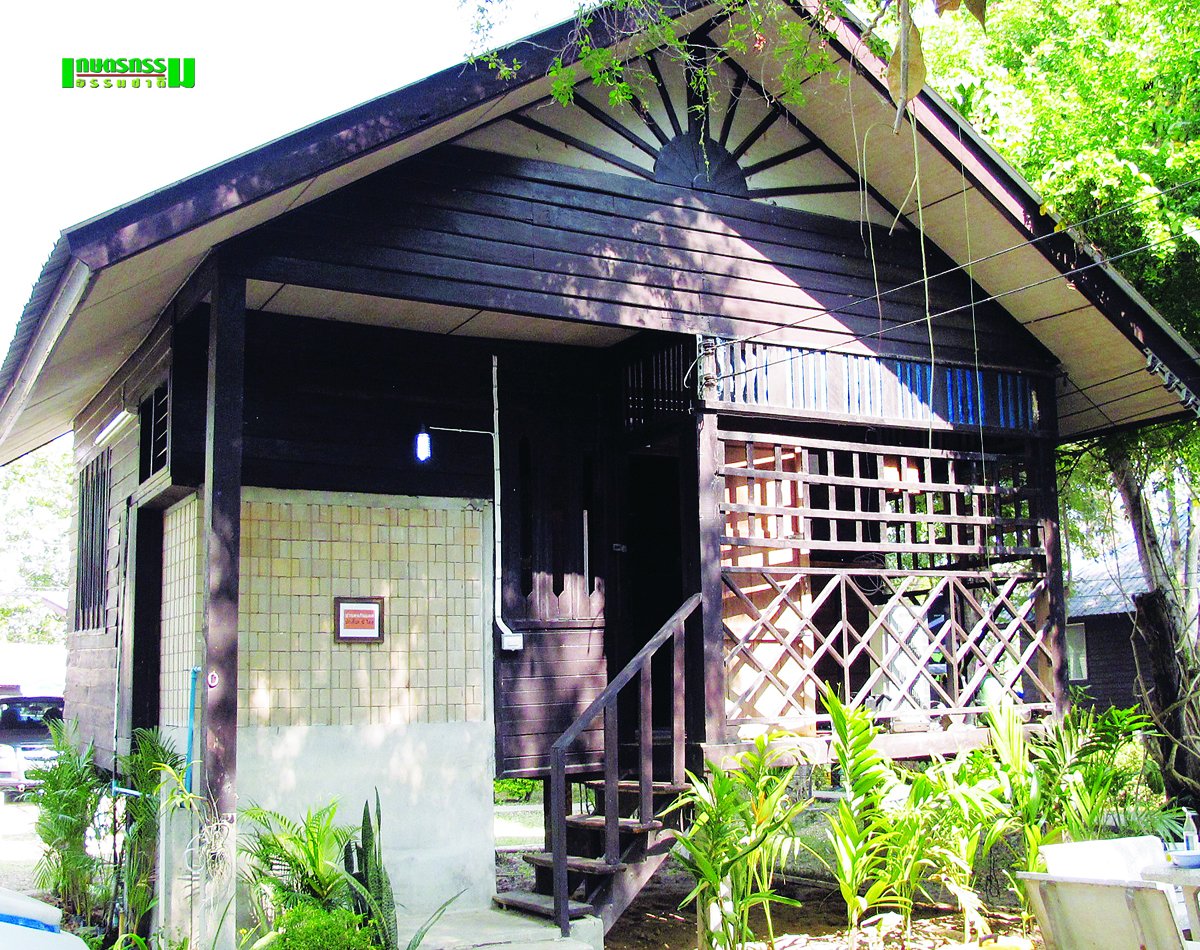 บ้านกินแดด  บ้านกินแดด