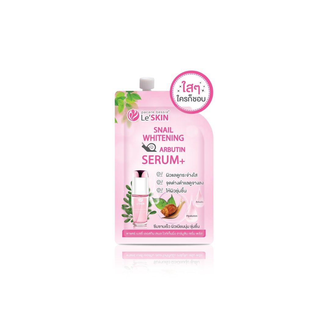 Le'SKIN Snail Whitening Arbutin Serum+ Sachet (8 ml.)