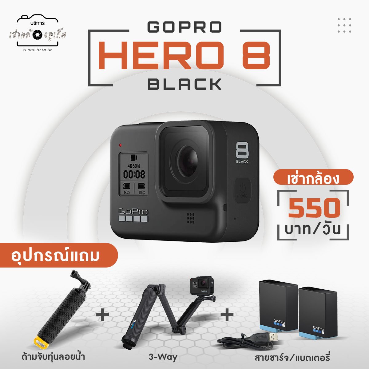 Gopro Hero8