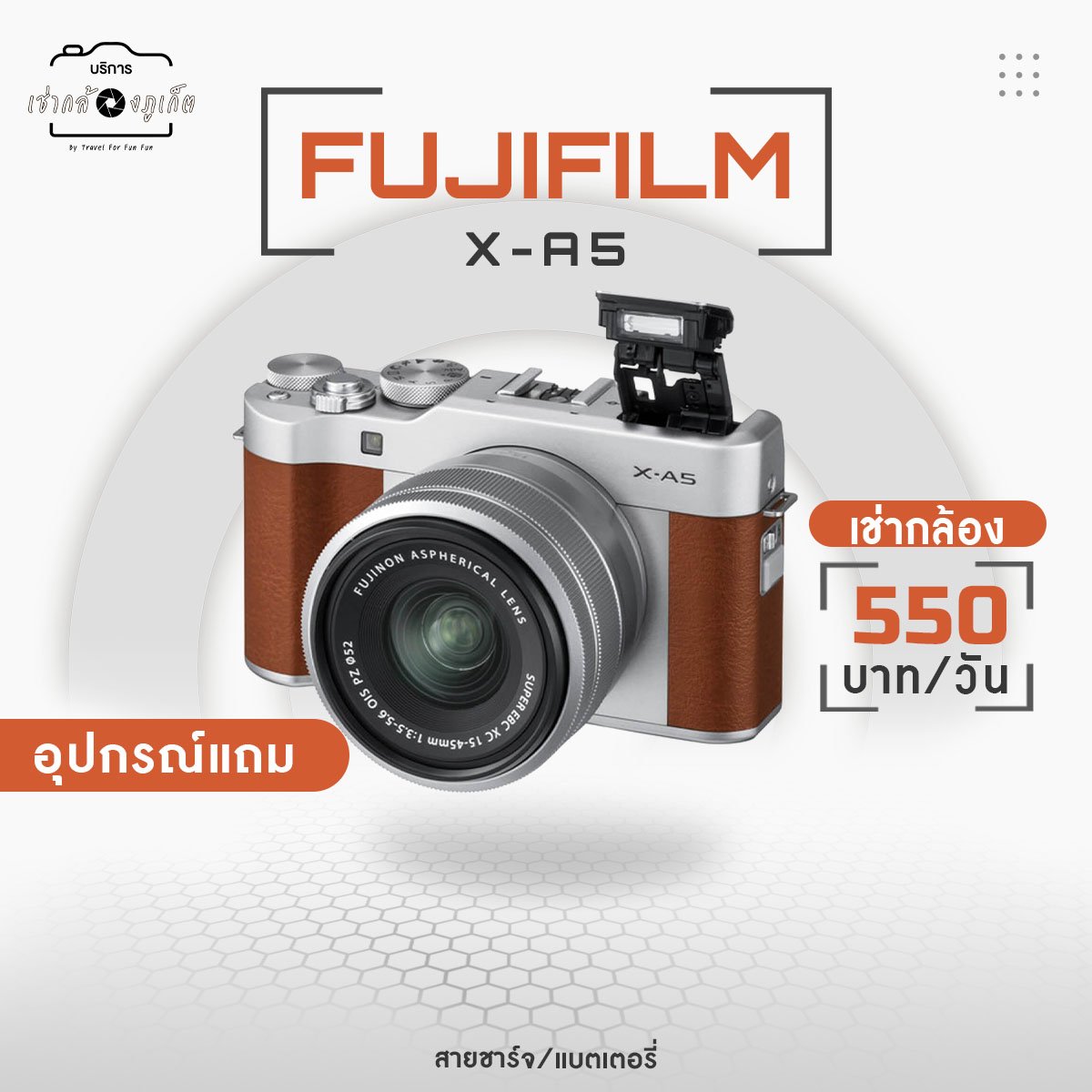 FujiFilm XA5