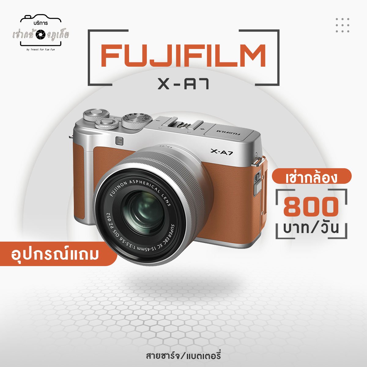 FujiFilm XA7