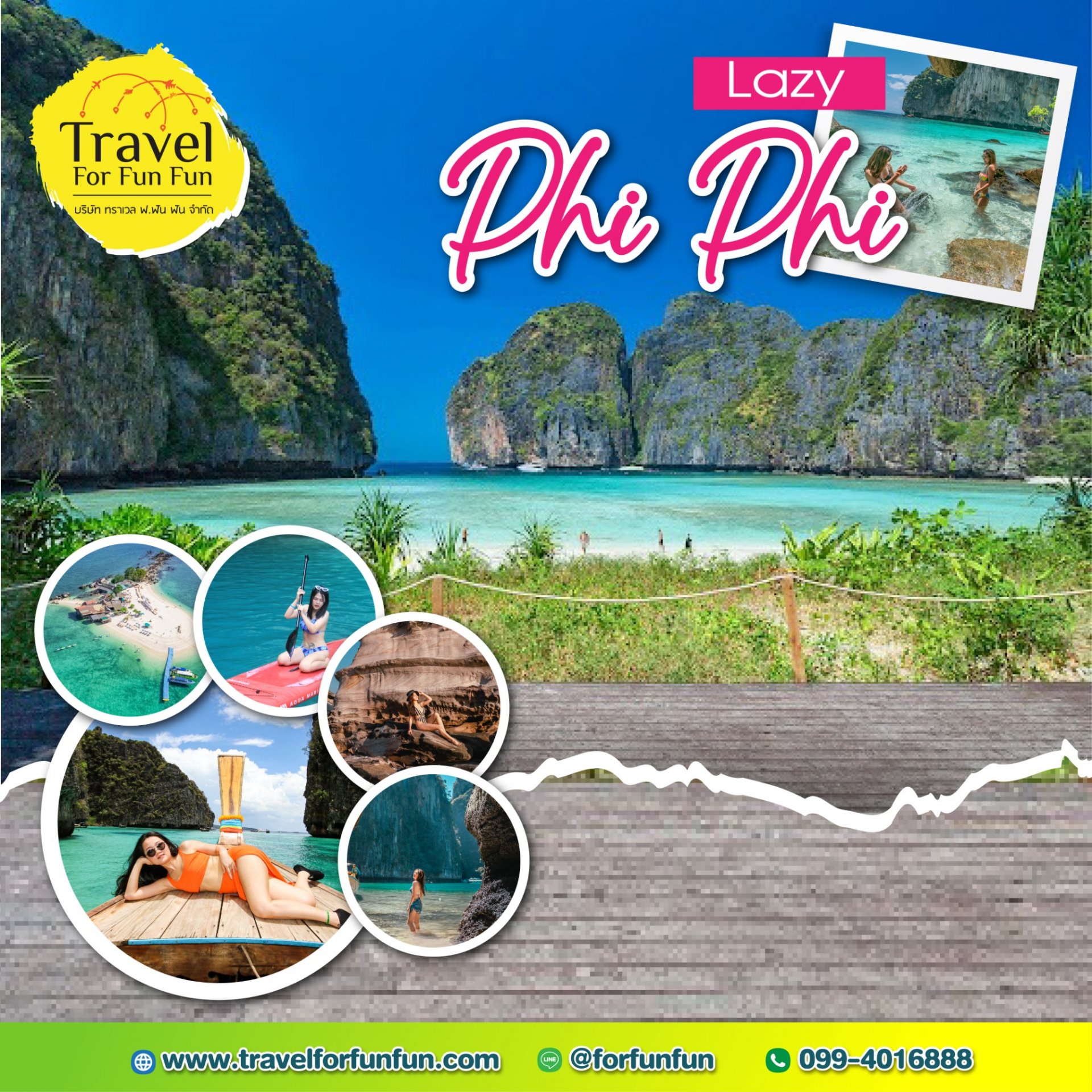 Lazy Phi Phi & Khai island day trip trip by speed boat