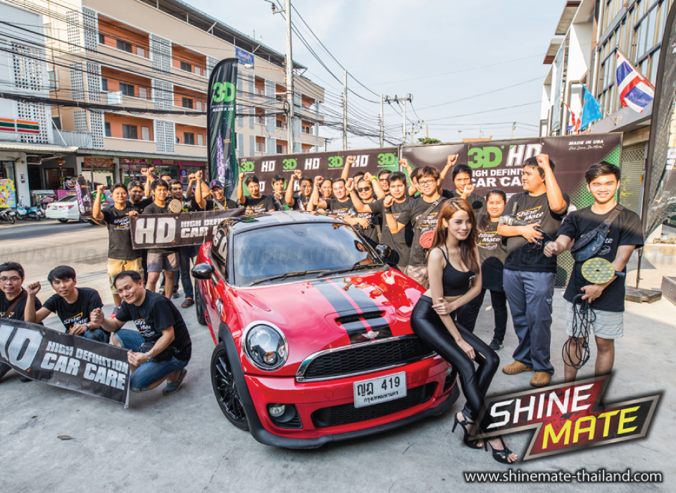 SHINE MATE Workshop งานอบรมการขัดฟื้นฟูสภาพสีรถด้วยน้ำยา 3D HD และเครื่องขัดสีรถ SHINE MATE SHINE MATE Workshop งานอบรมการขัดฟื้นฟูสภาพสีรถด้วยน้ำยา 3D HD และเครื่องขัดสีรถ SHINE MATE