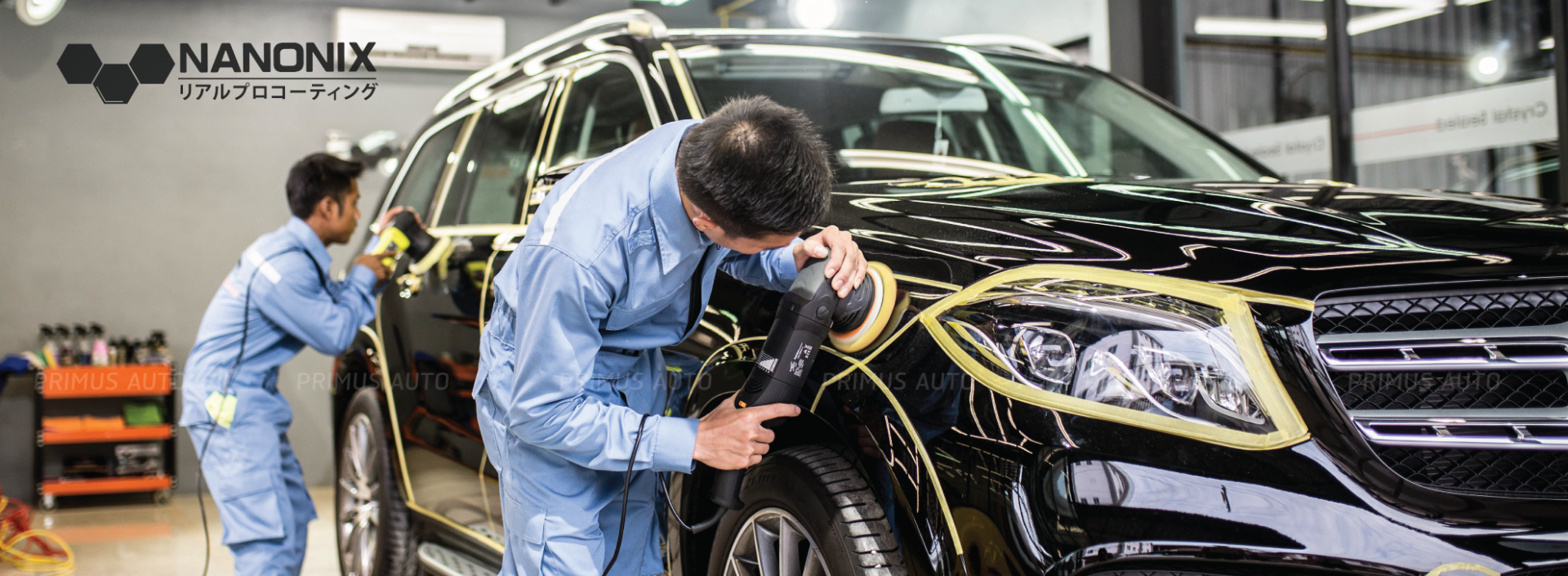 Auto Primus Gmbh & Co Kg จำหน่ายผลิตภัณฑ์เคลือบแก้ว เครื่องขัดสีรถ อุปกรณ์ดูแลรถยนต์ครบวงจร