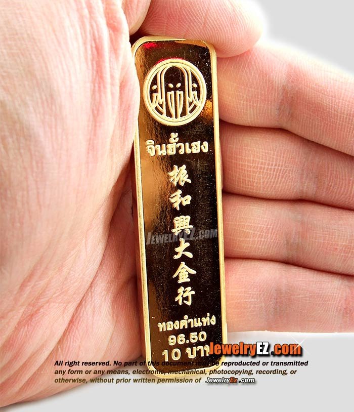 ทองคำแท่งยี่ห้อ จินฮั้วเฮง น้ำหนัก 152.40กรัม (10บาท)