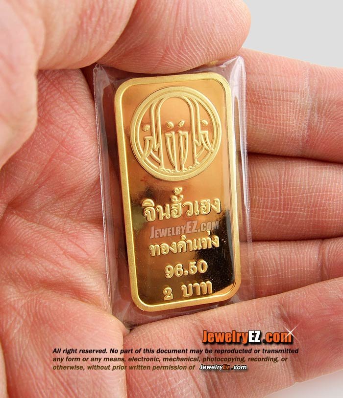 ทองคำแท่งยี่ห้อ จินฮั้วเฮง น้ำหนัก 30.48กรัม (2บาท)