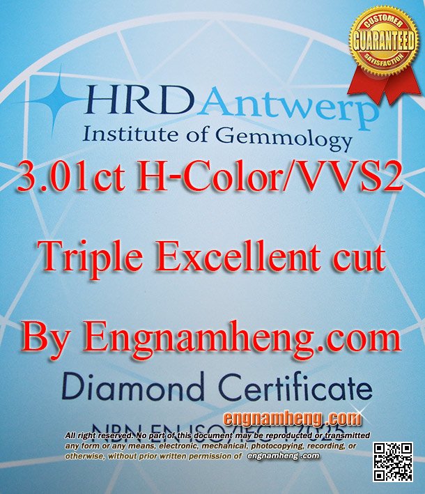 แหวนเพชร เบลเยี่ยมคัท HRD 3.01ct /H-Color/VVS2/3EX สำหรับเจ้าสาวคนสวยค่ะ