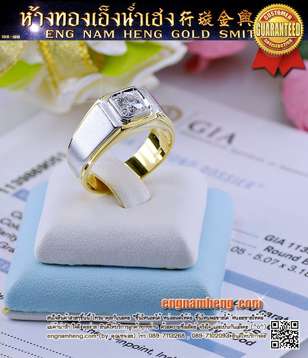 แหวนเพชรเบลเยี่ยมคัท น้ำ  97 G-Color/VVS2 น้ำหนักเพขร 0.50 กะรัต ตัวเรือนทองหนาแข็งแรง ใส่สวย เท่ห์สุดๆค่ะ
