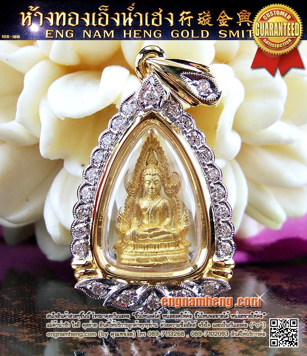 พระพุทธชินราชเนื้อทองคำ รุ่นมหาจักรพรรดิ พิมพ์เล็ก ปี2555 เลี่ยมกรอบทองคำล้อมเพชรเบลเยี่ยม ขนาดน่ารักห้อยบูชาติดตัวค่ะ