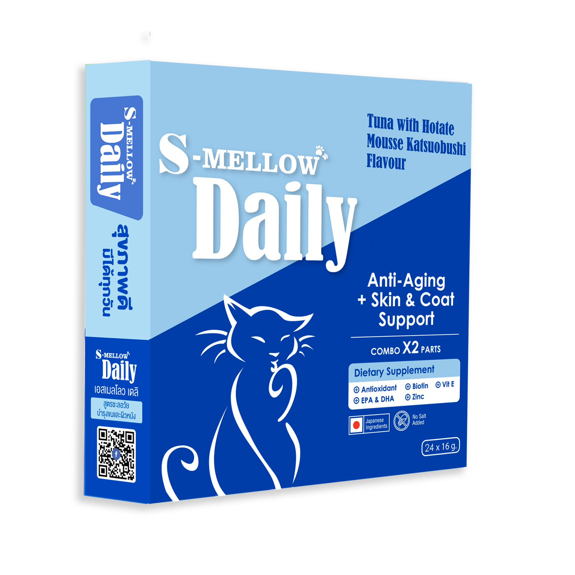 S-Mellow Daily (Anti-Aging+Skin&Coat Support)