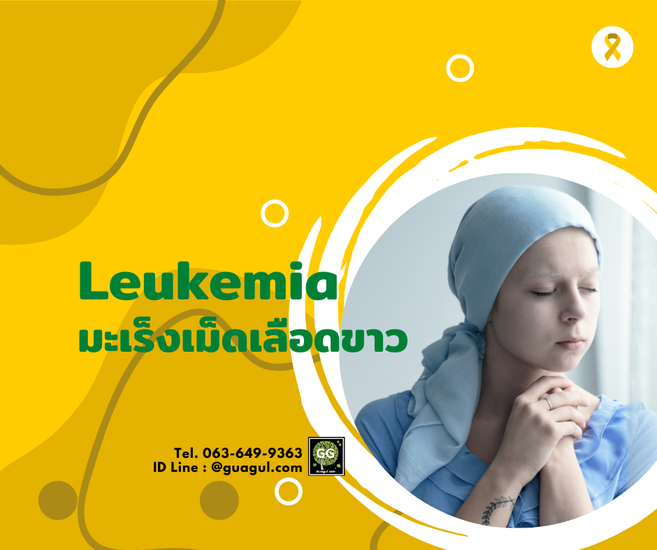 Leukemia