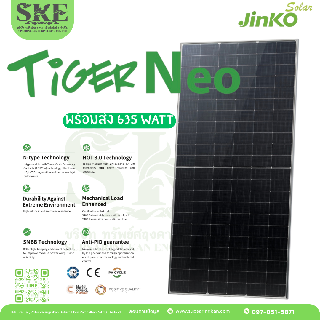 Jinko Tiger Neo 720W N-type (Bifacial Dual Glass) | รุ่นท็อปสุด 720W