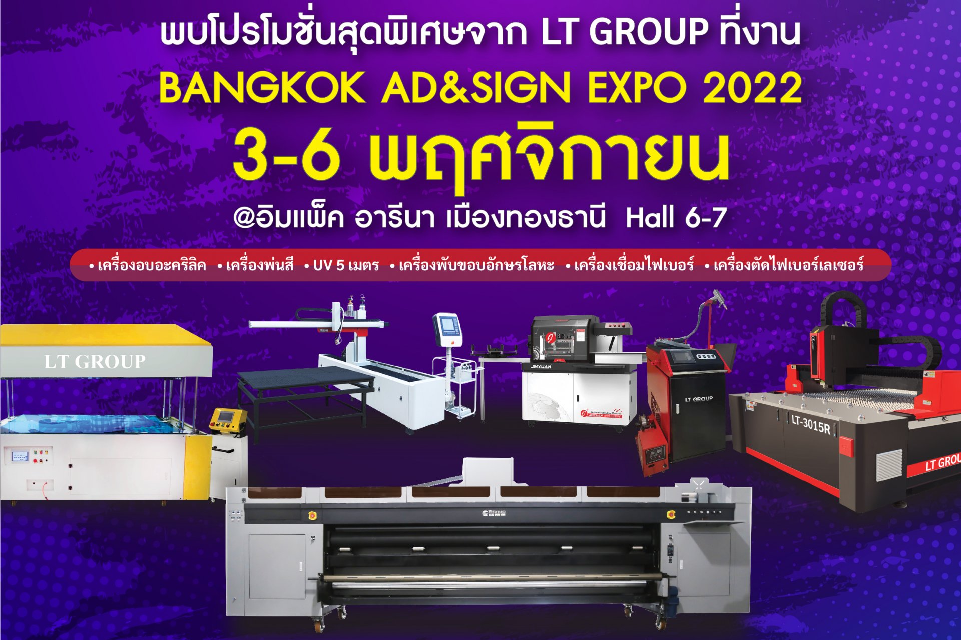 BANGKOK AD&SIGN EXPO 2022
