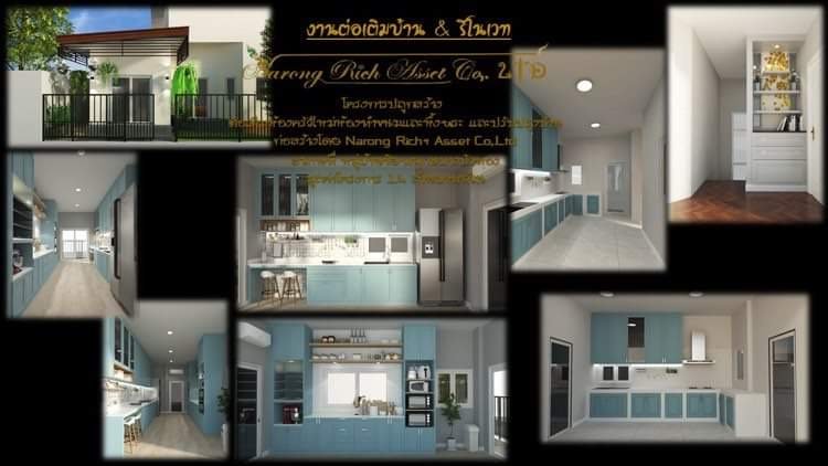 งานต่อเติมบ้าน & รีโนเวท