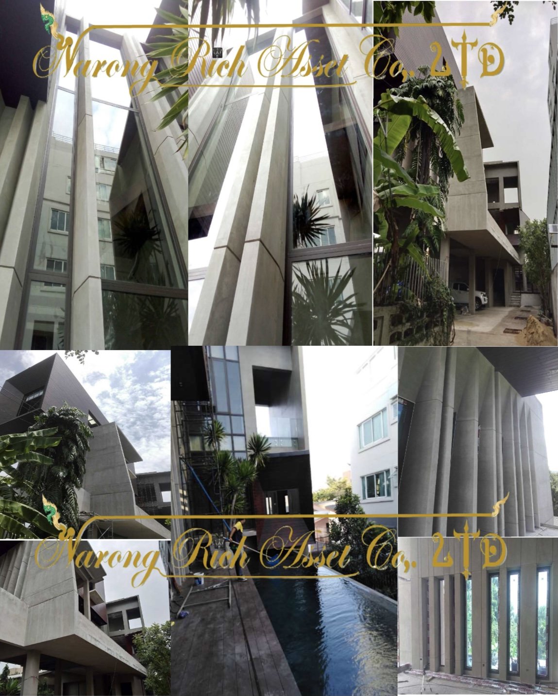 อาคารพักอาศัย (เอกมัย 12)