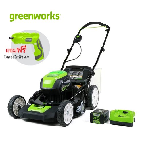 Greenworks รถตัดหญ้าแบตเตอรี่ 80V พร้อมแบตเตอรี่และแท่นชาร์จ