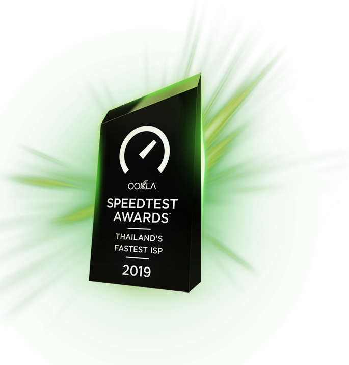 เร็วกว่า